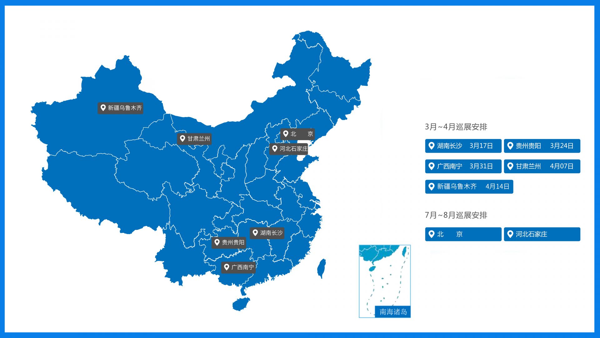 中國(guó)地圖4-1.jpg